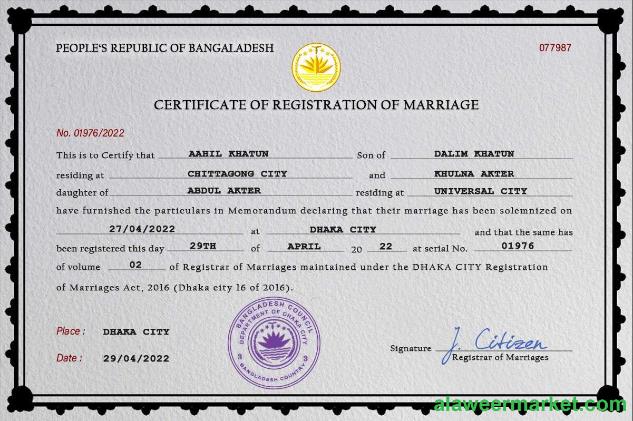 Bangladesh marriage certificate PSD template,